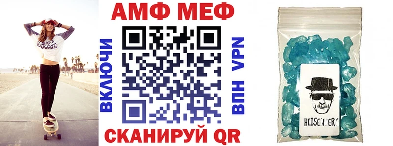 АМФЕТАМИН 97% Лесозаводск