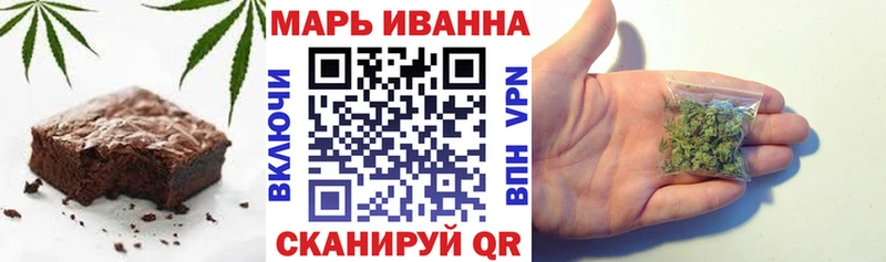 Купить где  Лесозаводск  Еда ТГК марихуана 
