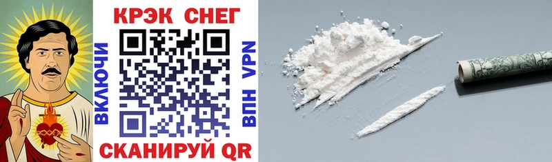 COCAIN VHQ  Купить где  Лесозаводск 