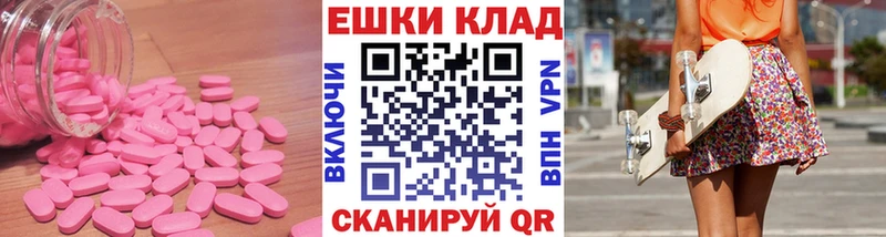 ЭКСТАЗИ Cube  Купить закладки  Лесозаводск 