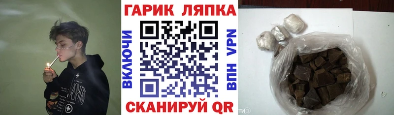 Купить  Лесозаводск  Гашиш гашик 