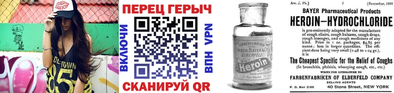 ГЕРОИН герыч  Купить закладки  Лесозаводск 