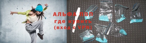мефедрон мука Белокуриха