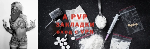 тгк Белоозёрский