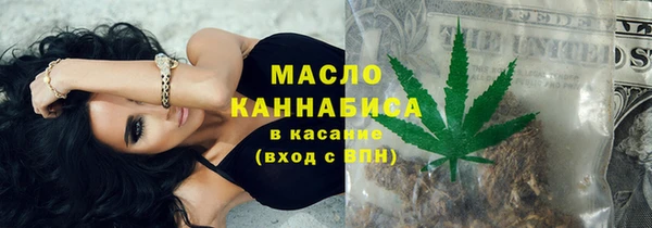 тгк Белоозёрский
