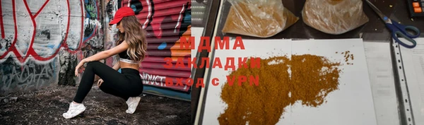 мефедрон мука Белокуриха