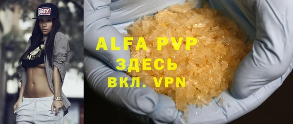 тгк Белоозёрский