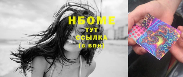 мефедрон мука Белокуриха