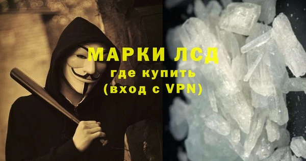мефедрон мука Белокуриха