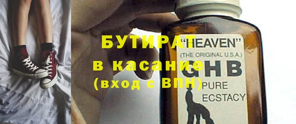 мефедрон мука Белокуриха