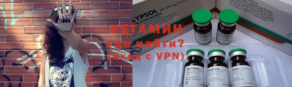 бутик Беломорск