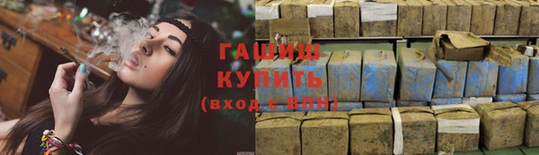 мефедрон мука Белокуриха