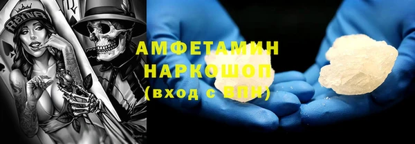 бутик Беломорск