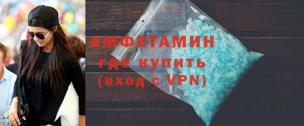 бутик Беломорск