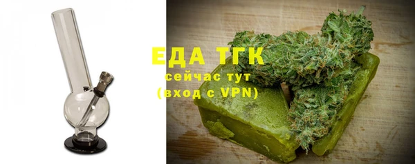 бутик Беломорск