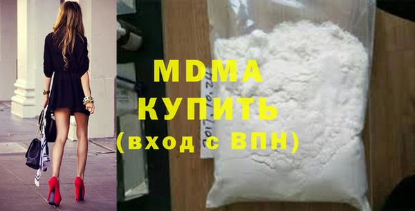 мефедрон мука Белокуриха
