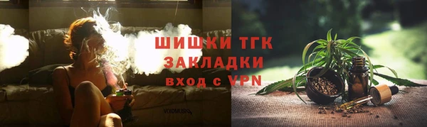бутик Беломорск