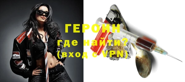 мефедрон мука Белокуриха