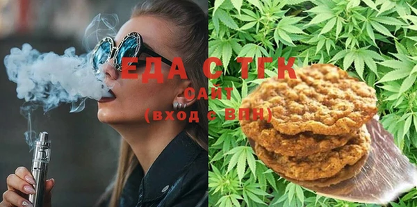 мефедрон мука Белокуриха