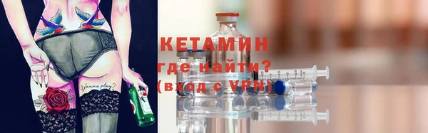 бутик Беломорск