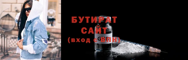 бутик Беломорск