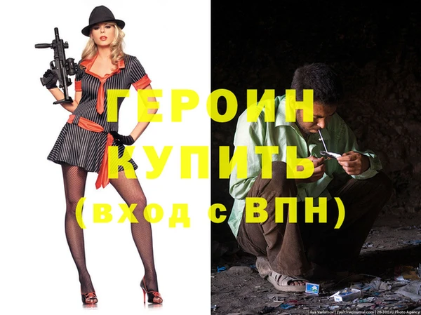 бутик Беломорск