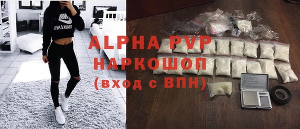 бутик Беломорск