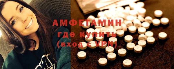 тгк Белоозёрский