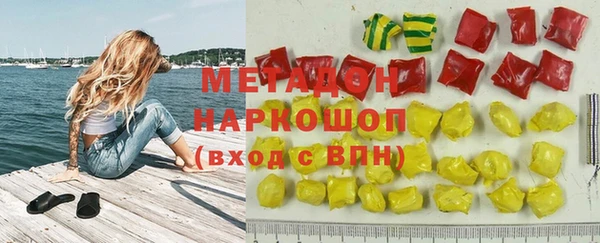 бутик Беломорск