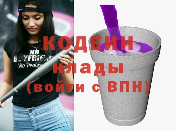 бутик Беломорск