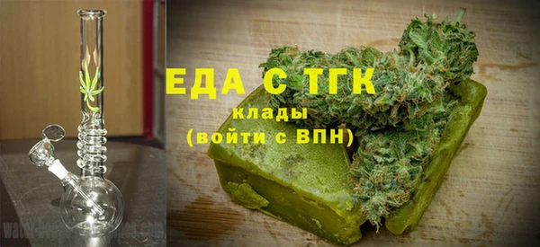 мефедрон мука Белокуриха