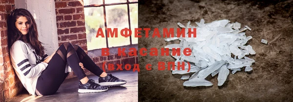 бутик Беломорск
