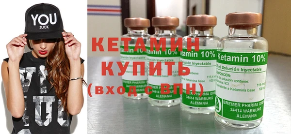 мефедрон мука Белокуриха