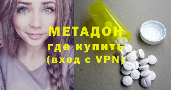 мефедрон мука Белокуриха