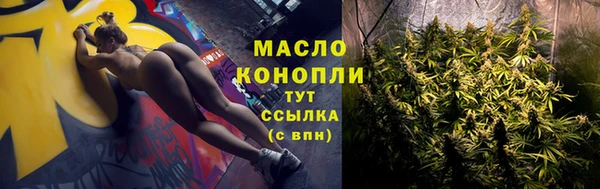 мефедрон мука Белокуриха