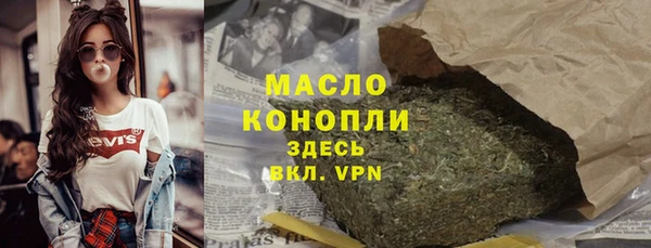 бутик Беломорск