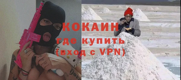 бутик Беломорск