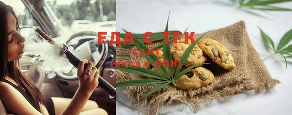 мефедрон мука Белокуриха