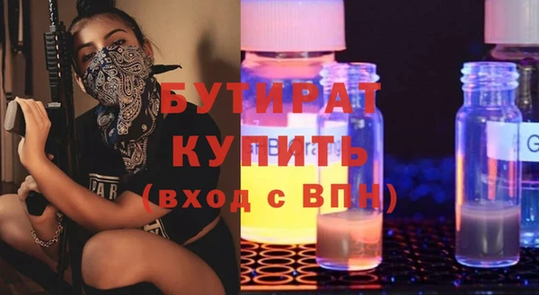 тгк Белоозёрский