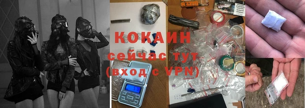 мефедрон мука Белокуриха