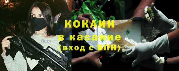 тгк Белоозёрский