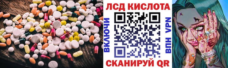 LSD-25 экстази ecstasy  Купить закладки  Лесозаводск 
