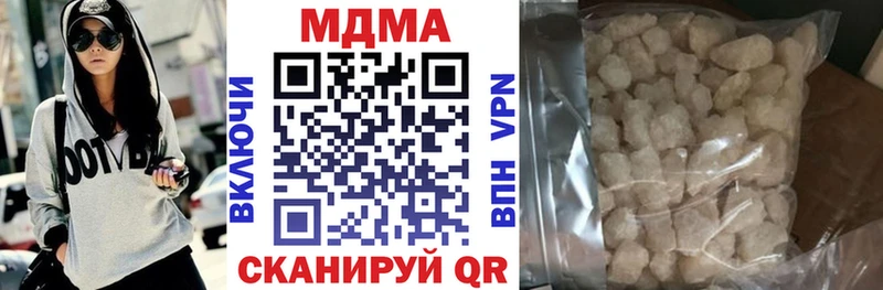 МДМА crystal  Купить где  Лесозаводск 