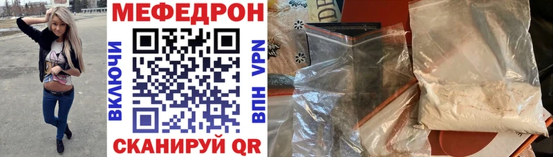 Купить где  Лесозаводск  Мефедрон 4 MMC 
