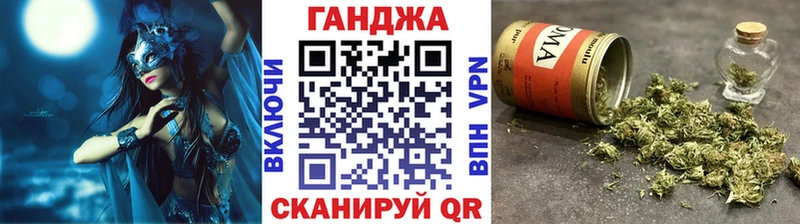 Купить закладки  Лесозаводск  Каннабис SATIVA & INDICA 